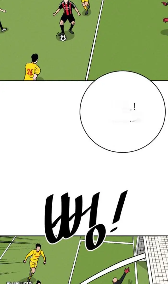 Read The Build Up PT-BR Manga Online