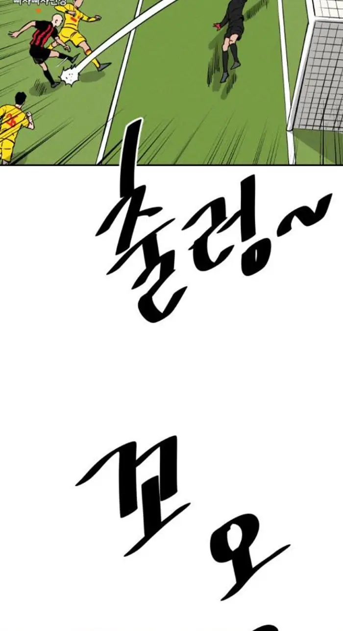 Read The Build Up PT-BR Manga Online