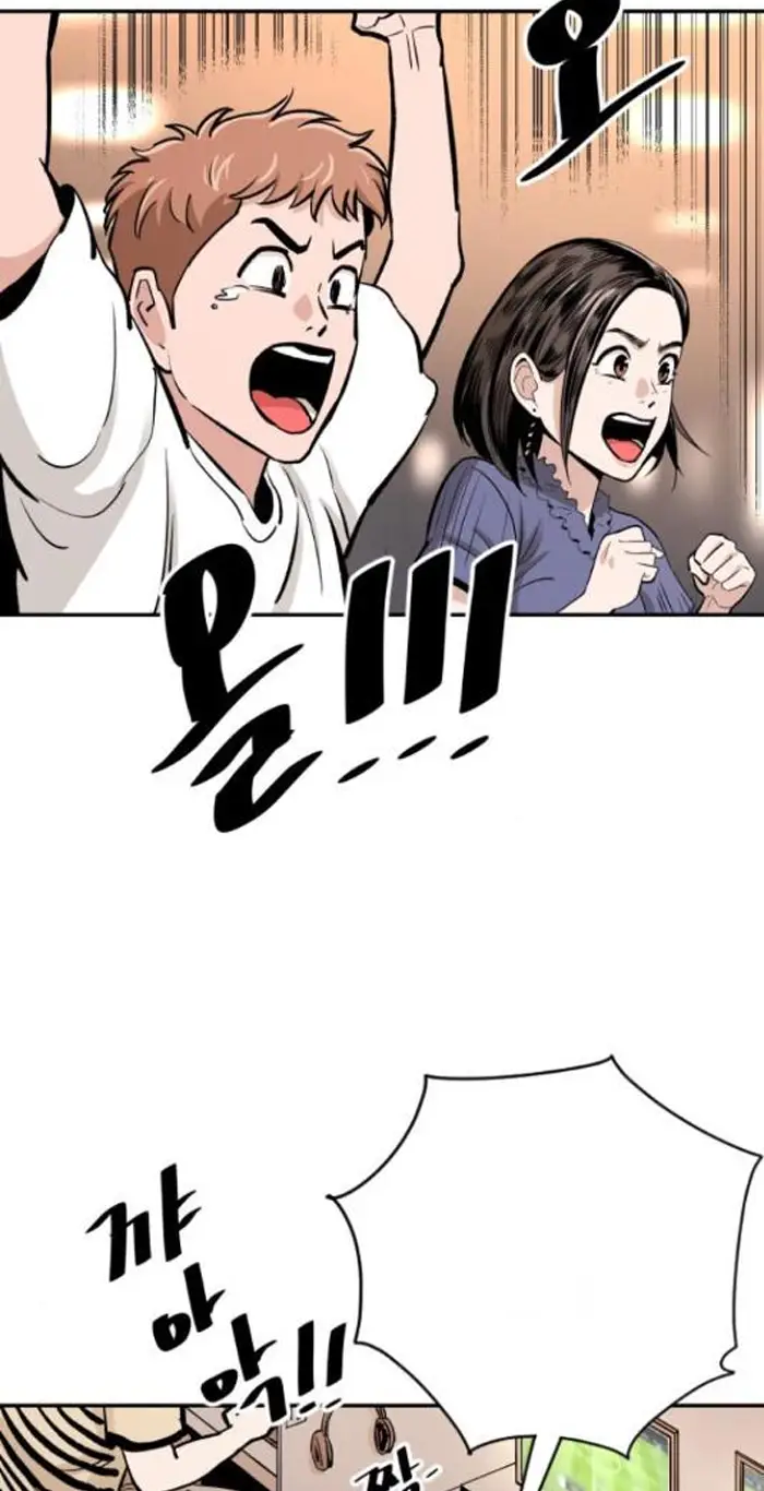 Read The Build Up PT-BR Manga Online
