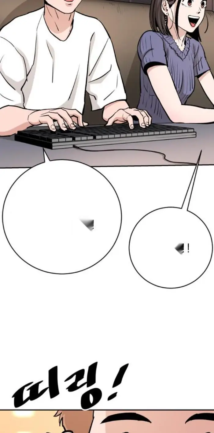 Read The Build Up PT-BR Manga Online
