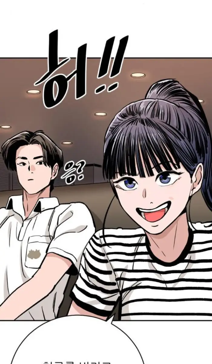 Read The Build Up PT-BR Manga Online