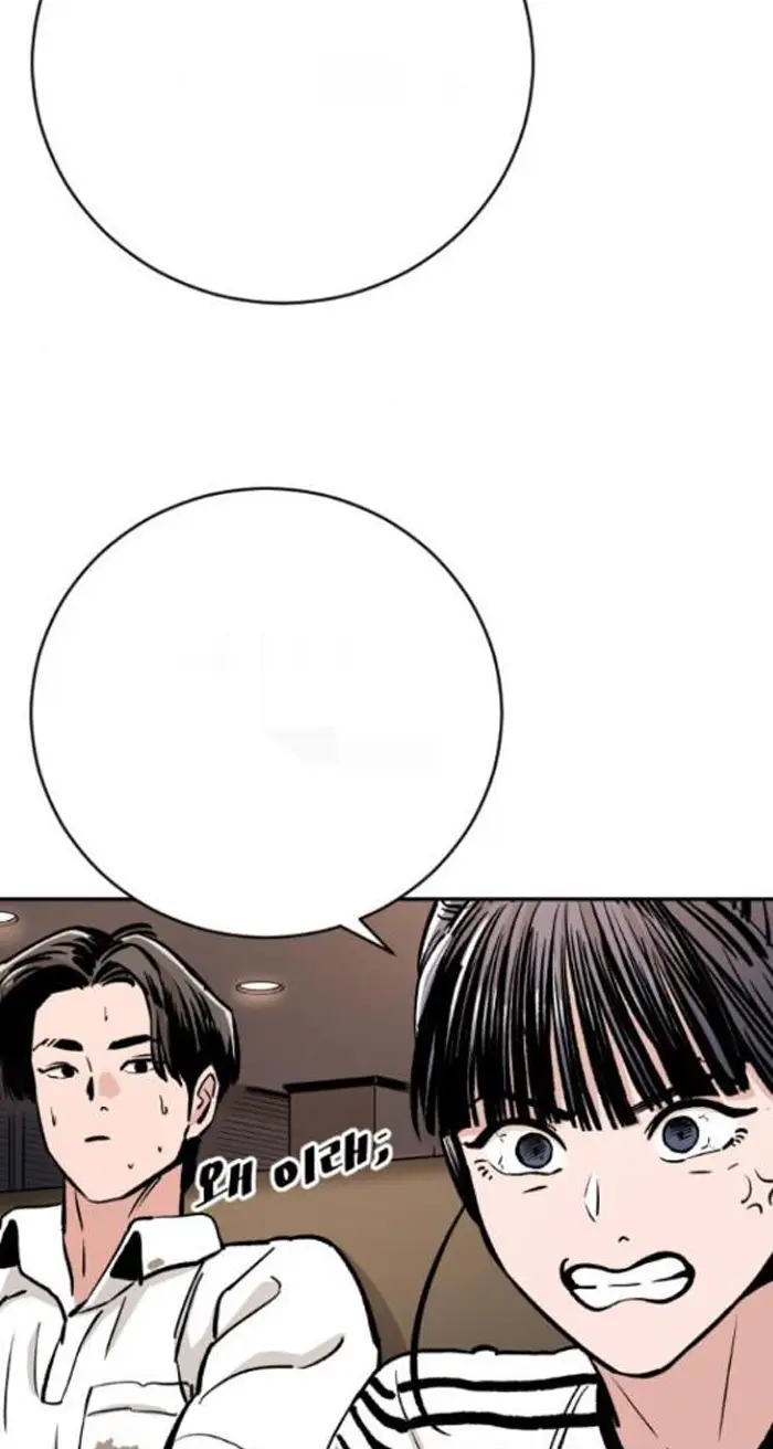 Read The Build Up PT-BR Manga Online