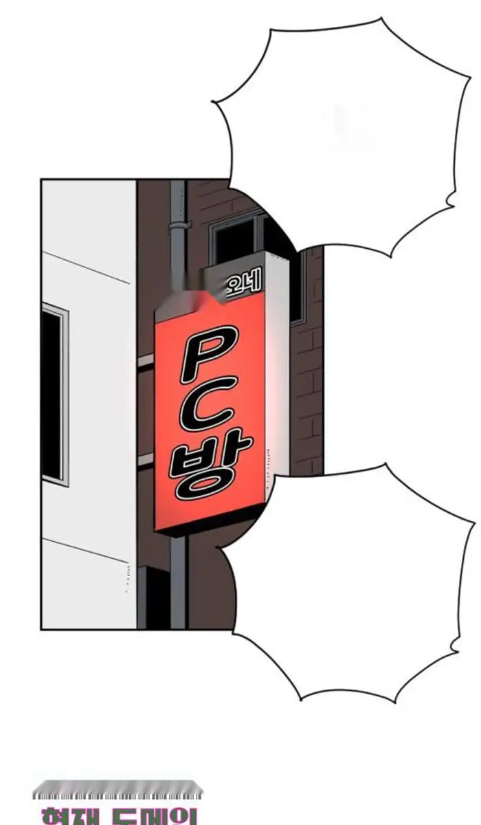 Read The Build Up PT-BR Manga Online