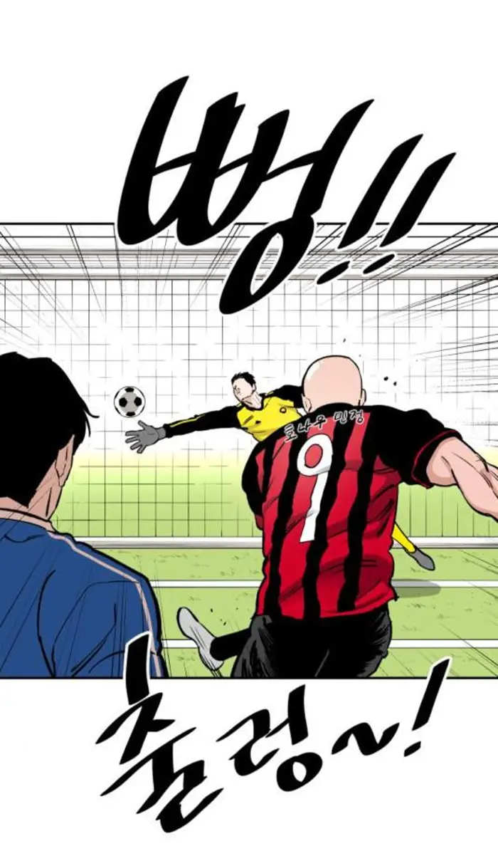Read The Build Up PT-BR Manga Online