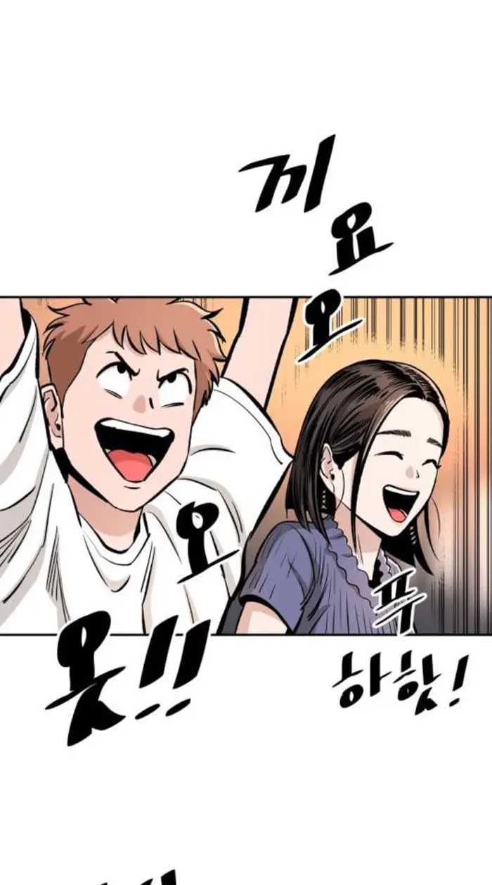 Read The Build Up PT-BR Manga Online