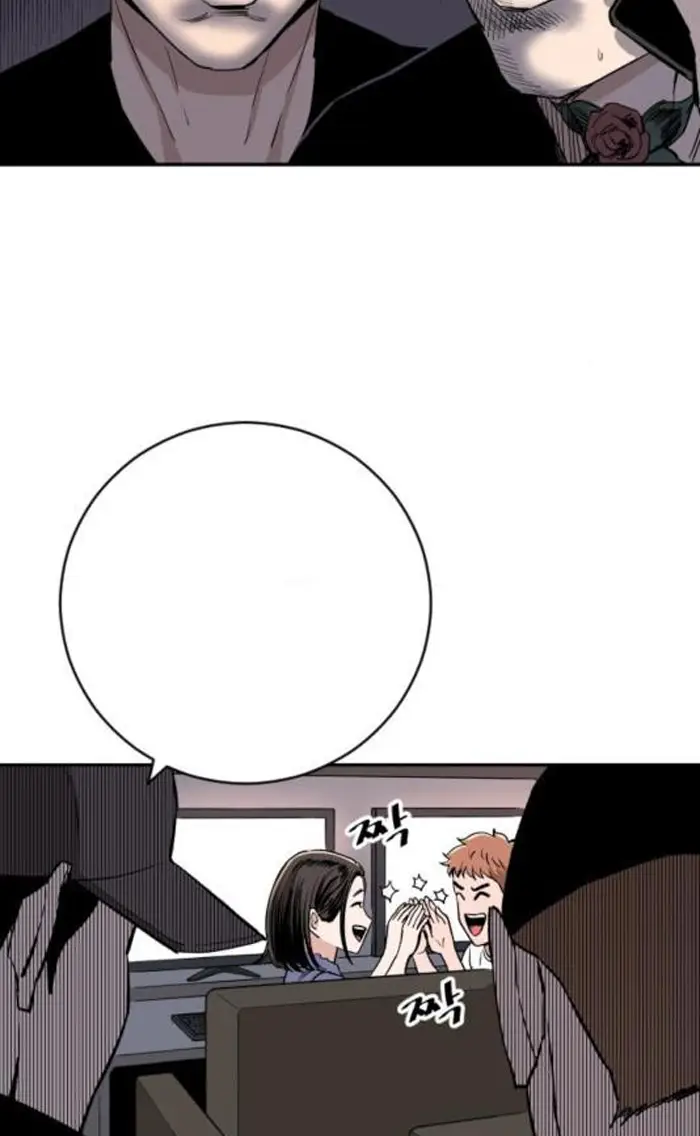 Read The Build Up PT-BR Manga Online