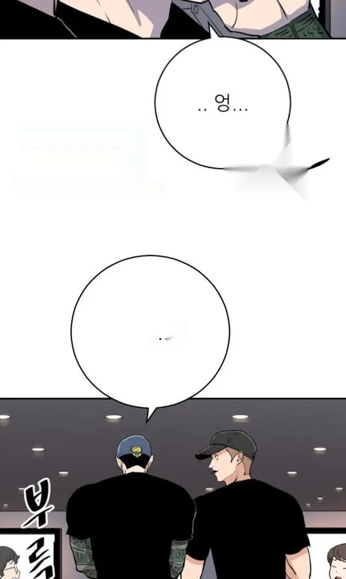 Read The Build Up PT-BR Manga Online