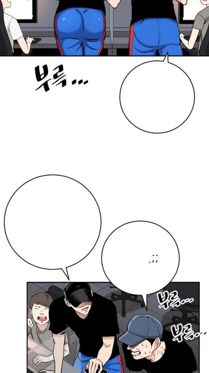 Read The Build Up PT-BR Manga Online