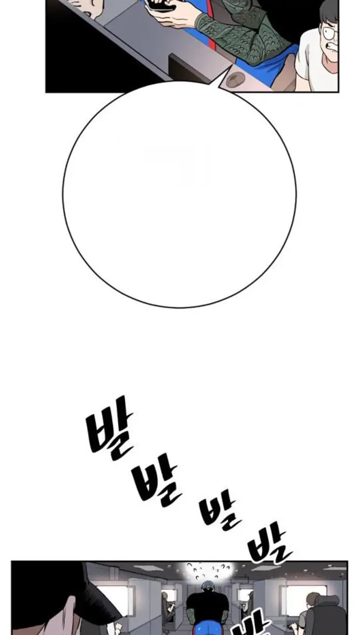 Read The Build Up PT-BR Manga Online