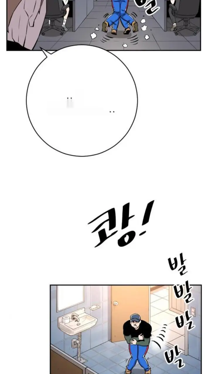 Read The Build Up PT-BR Manga Online