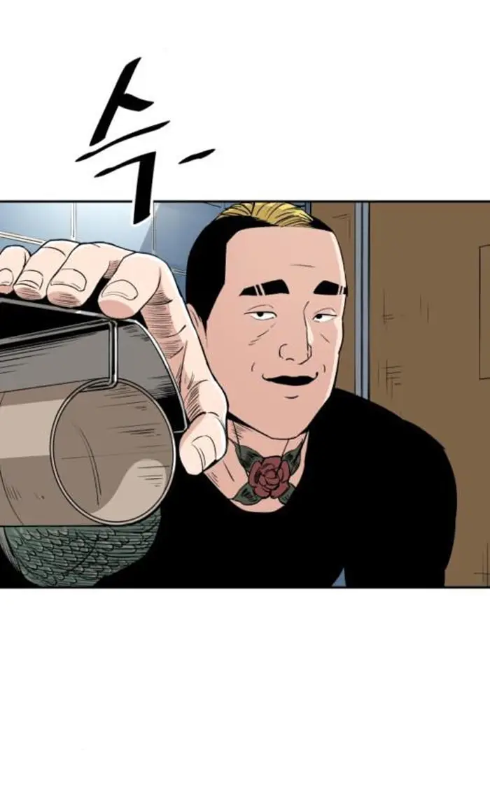 Read The Build Up PT-BR Manga Online