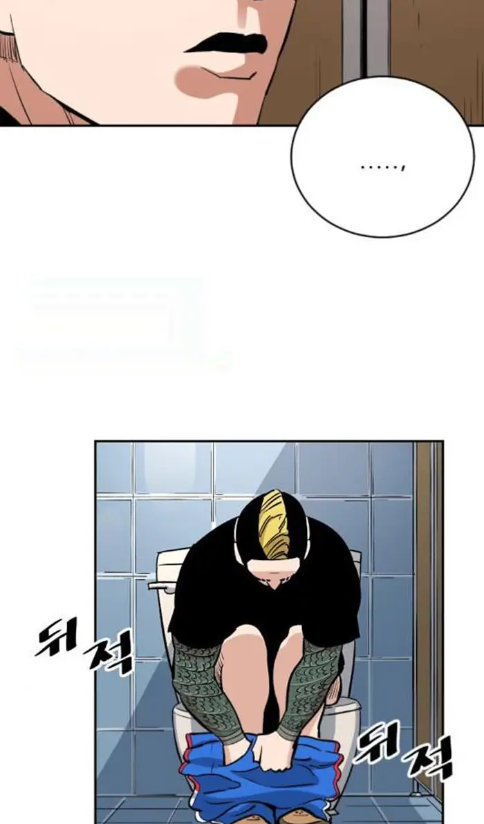Read The Build Up PT-BR Manga Online