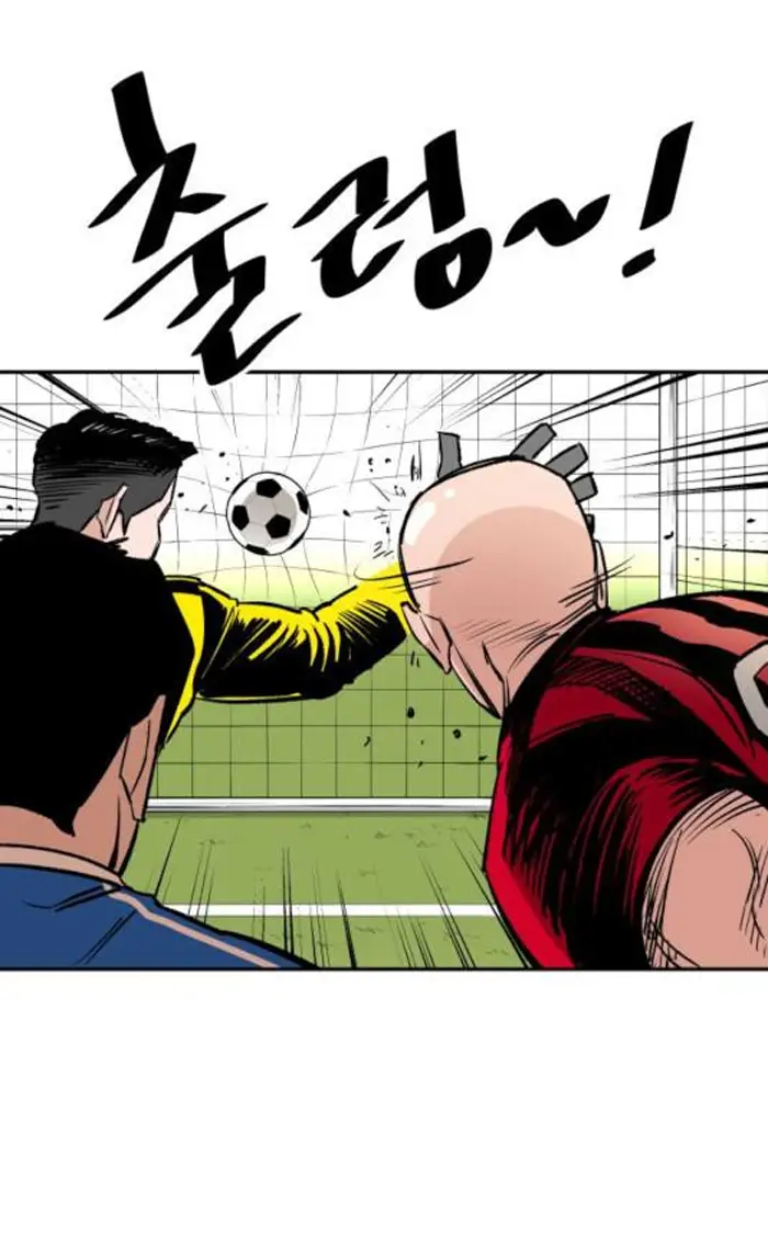 Read The Build Up PT-BR Manga Online