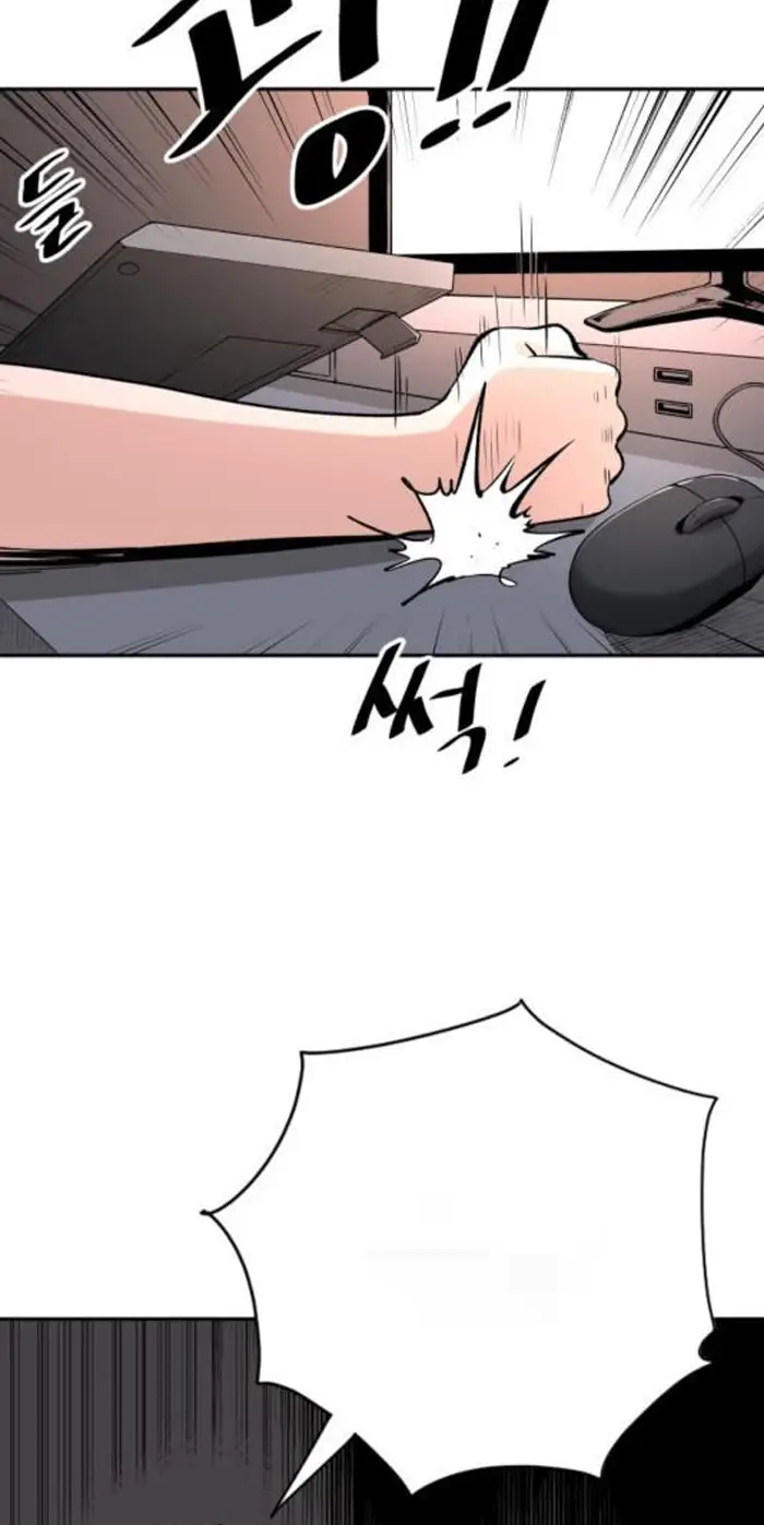 Read The Build Up PT-BR Manga Online