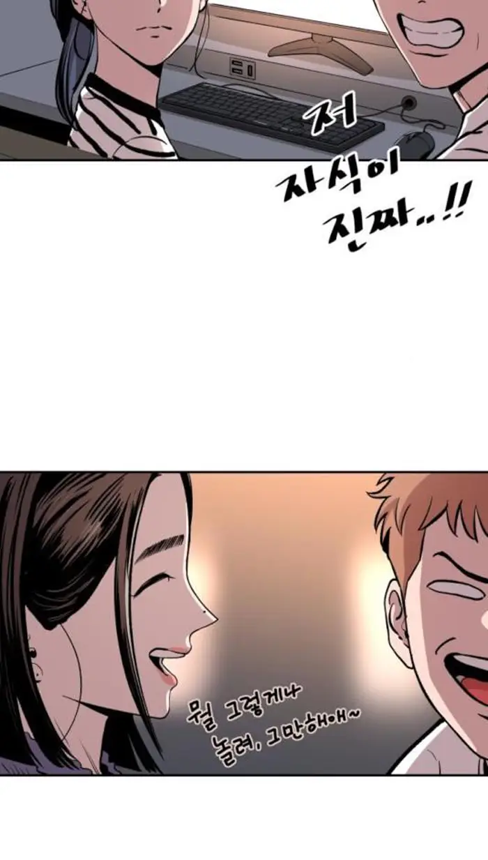 Read The Build Up PT-BR Manga Online