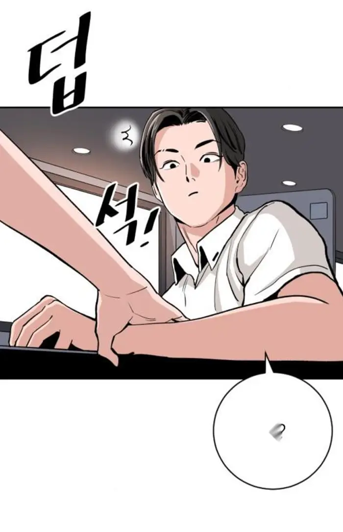 Read The Build Up PT-BR Manga Online