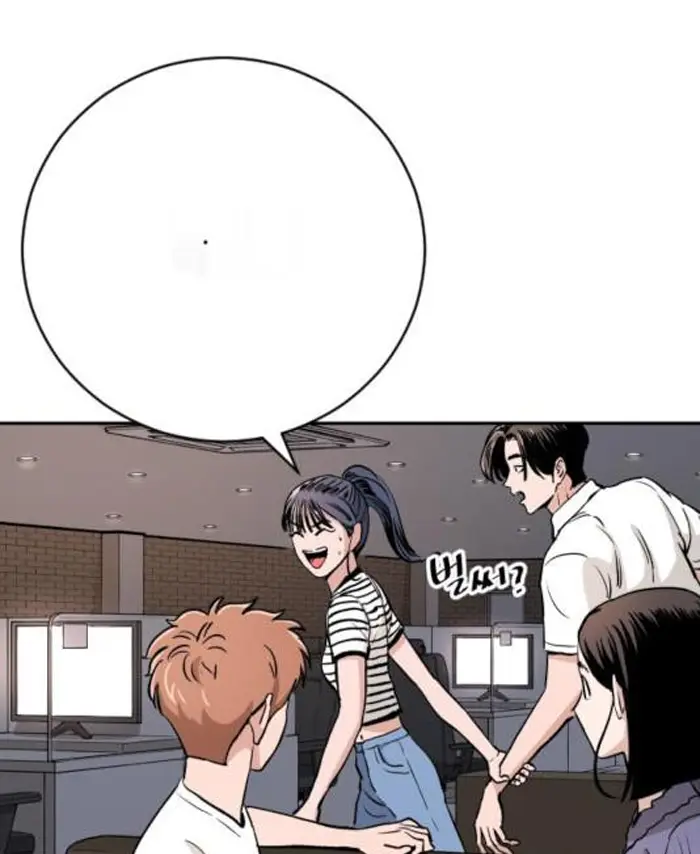 Read The Build Up PT-BR Manga Online