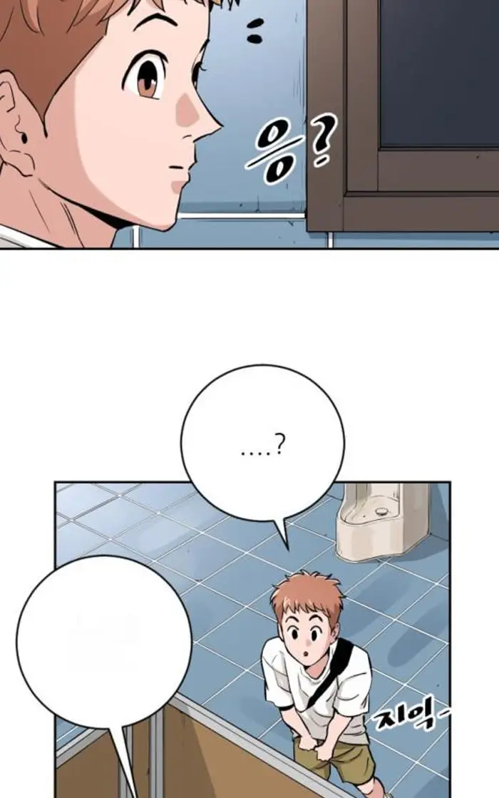 Read The Build Up PT-BR Manga Online