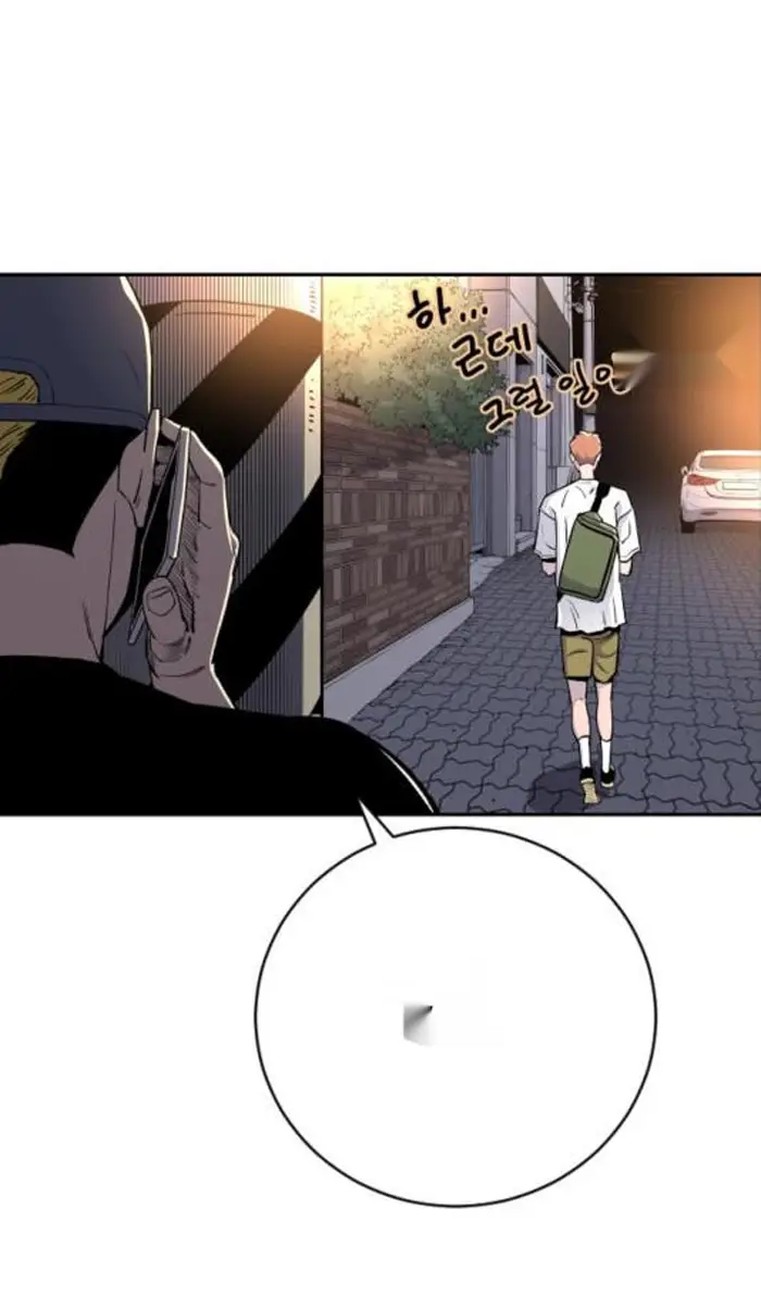 Read The Build Up PT-BR Manga Online
