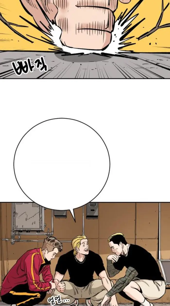 Read The Build Up PT-BR Manga Online