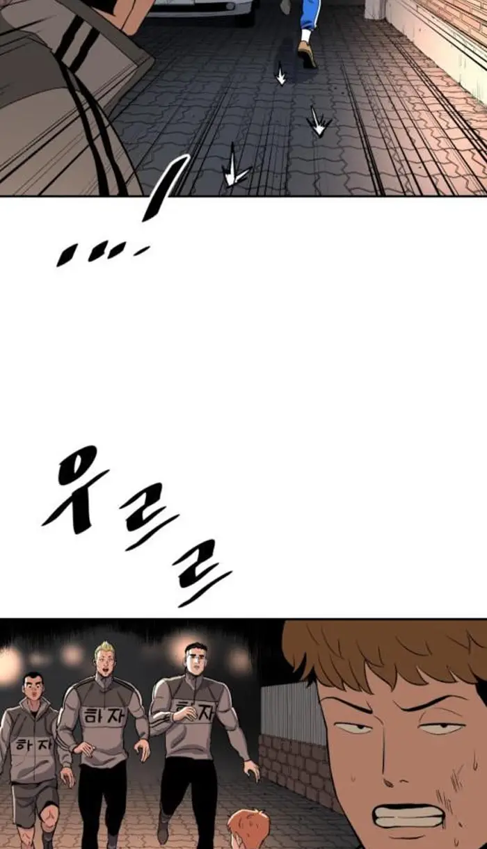 Read The Build Up PT-BR Manga Online