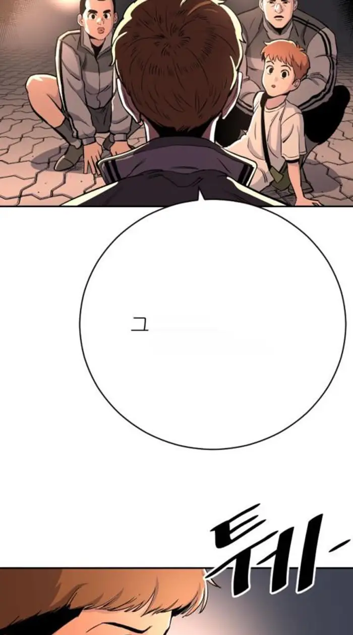 Read The Build Up PT-BR Manga Online