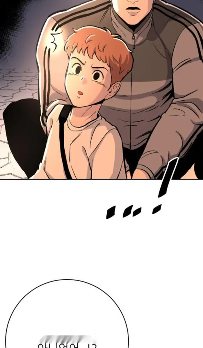 Read The Build Up PT-BR Manga Online
