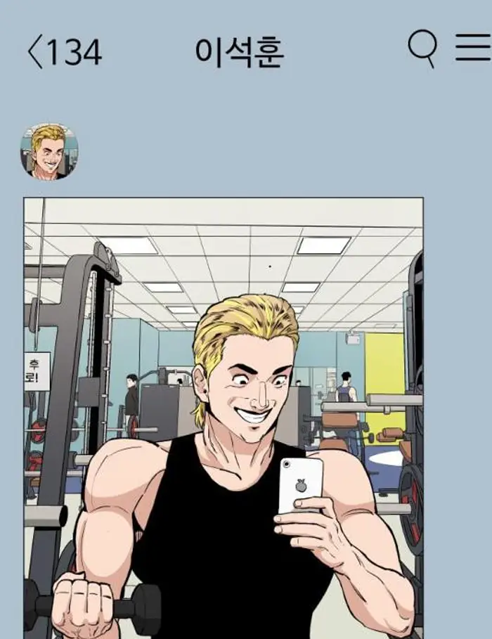 Read The Build Up PT-BR Manga Online