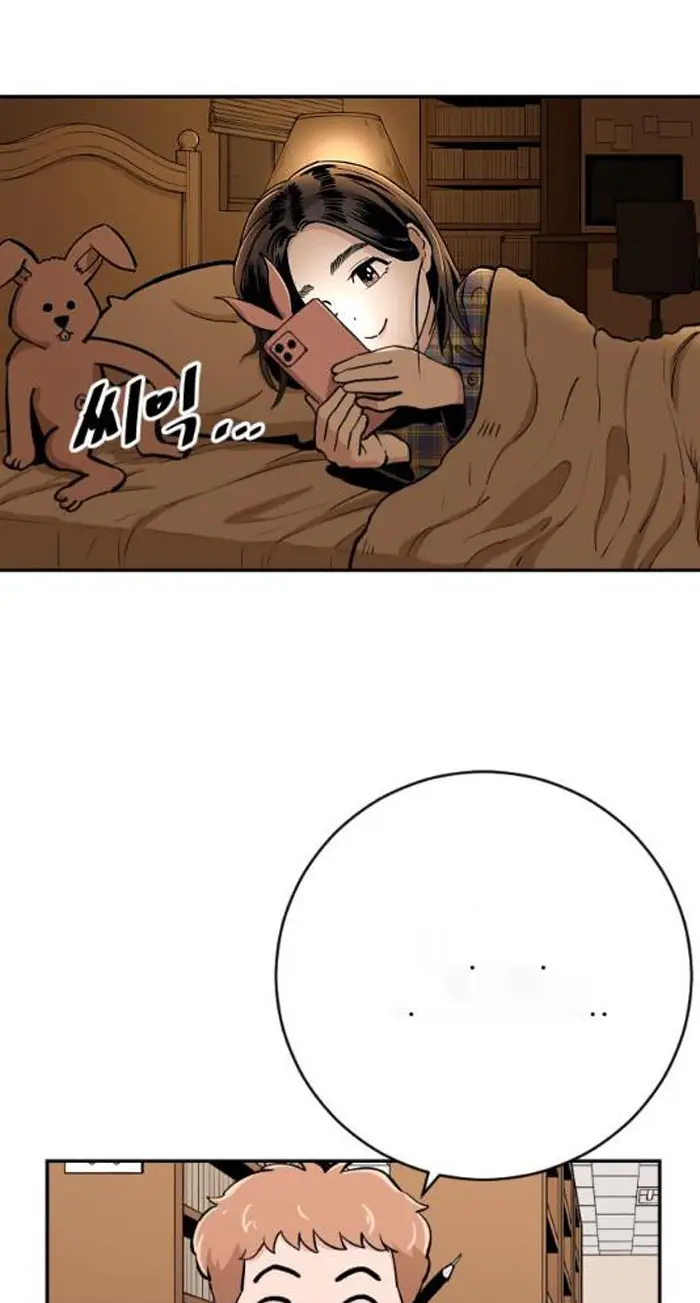 Read The Build Up PT-BR Manga Online