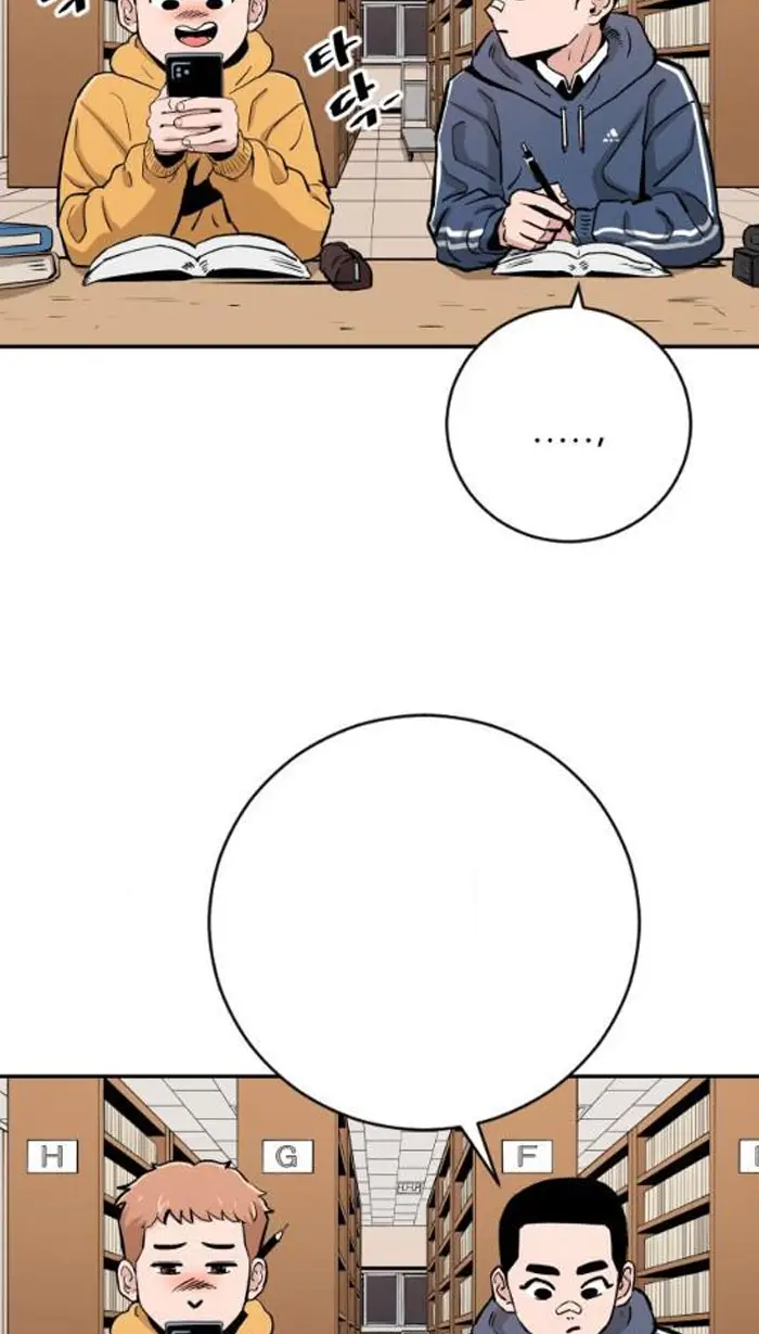 Read The Build Up PT-BR Manga Online