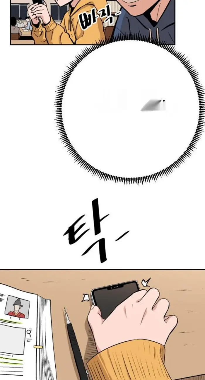 Read The Build Up PT-BR Manga Online
