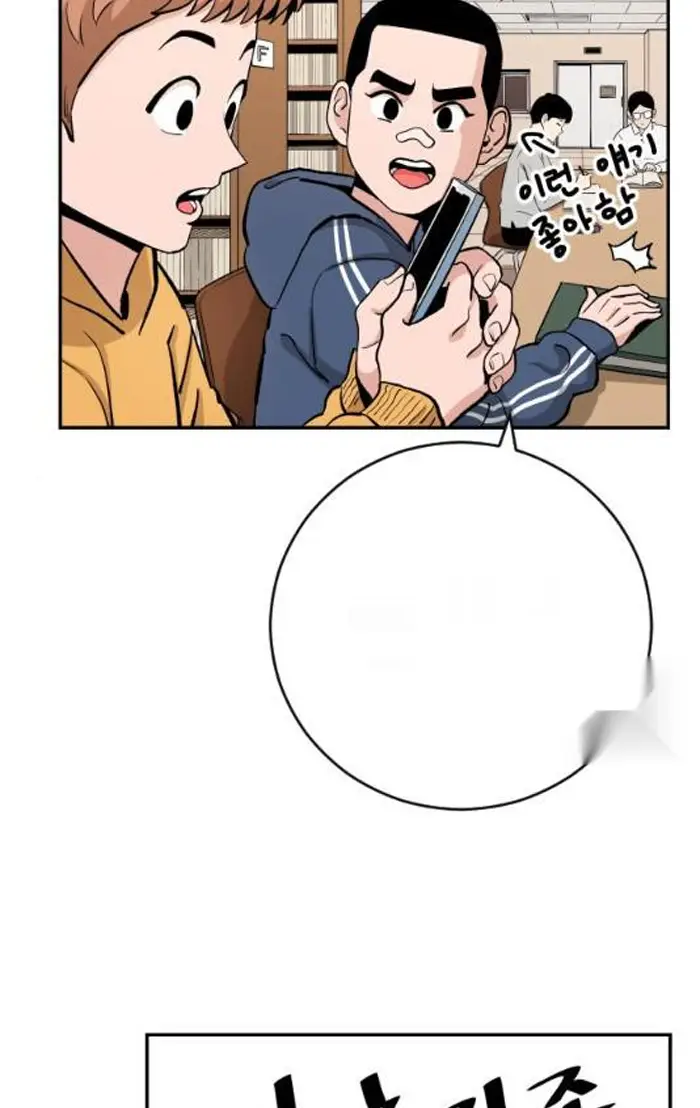 Read The Build Up PT-BR Manga Online
