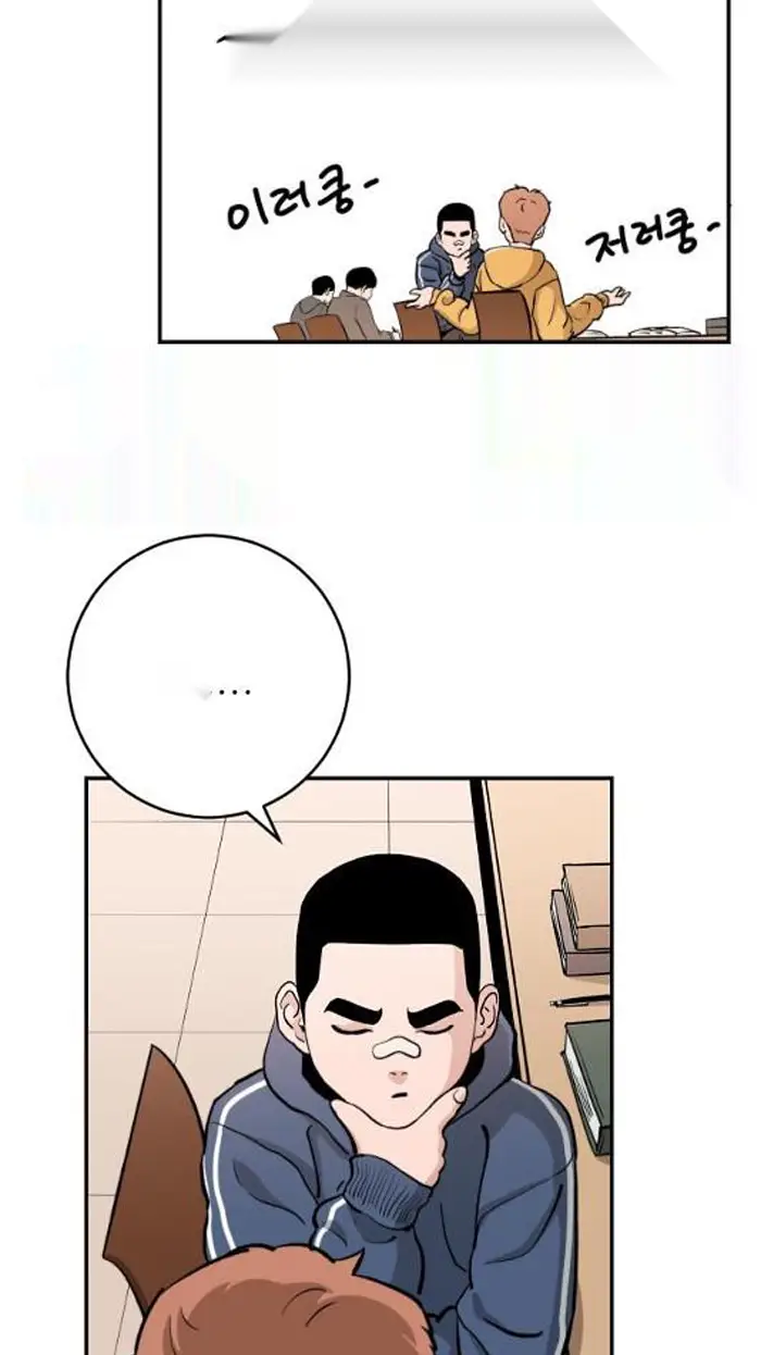 Read The Build Up PT-BR Manga Online