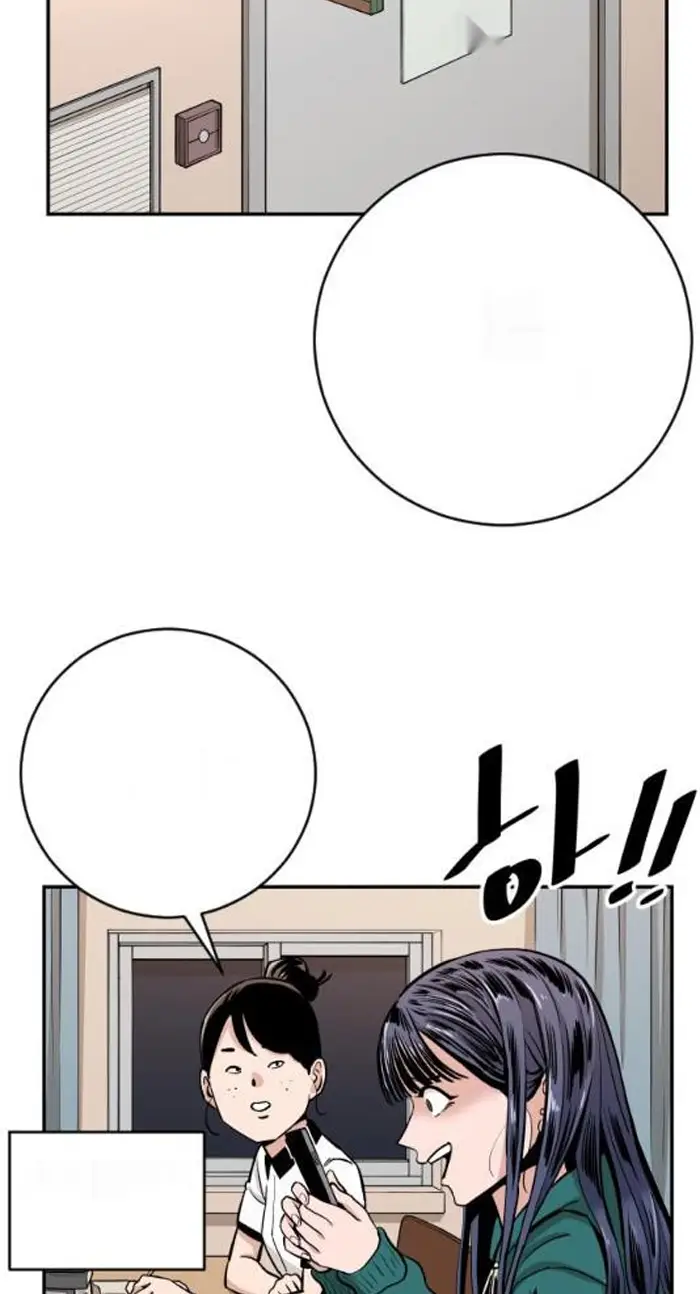 Read The Build Up PT-BR Manga Online