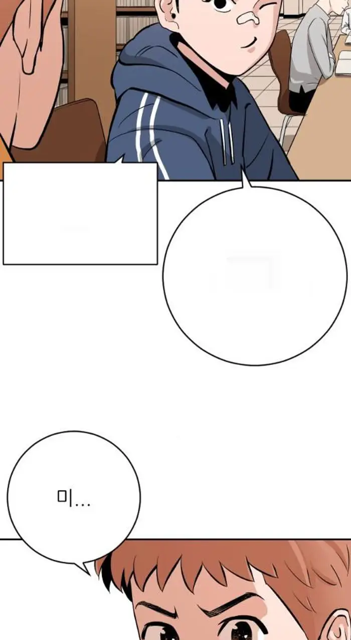 Read The Build Up PT-BR Manga Online