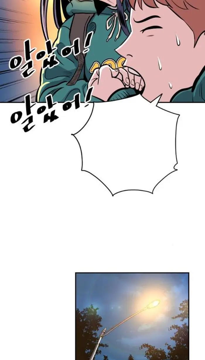 Read The Build Up PT-BR Manga Online