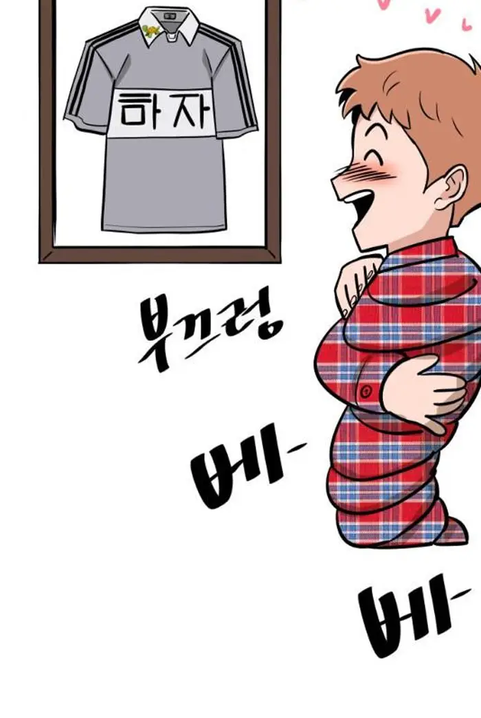 Read The Build Up PT-BR Manga Online