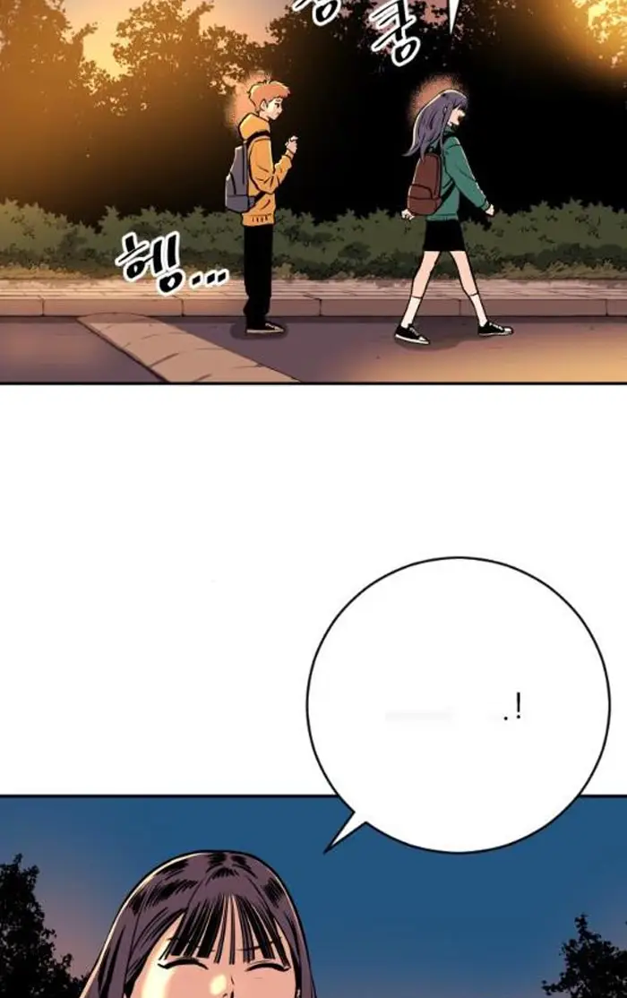 Read The Build Up PT-BR Manga Online