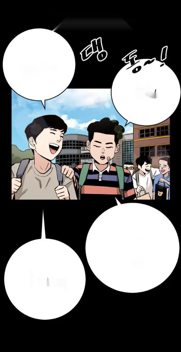 Read The Build Up PT-BR Manga Online