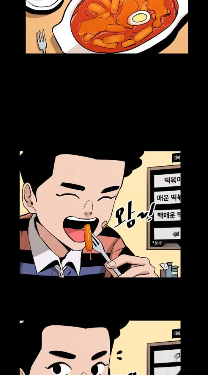 Read The Build Up PT-BR Manga Online