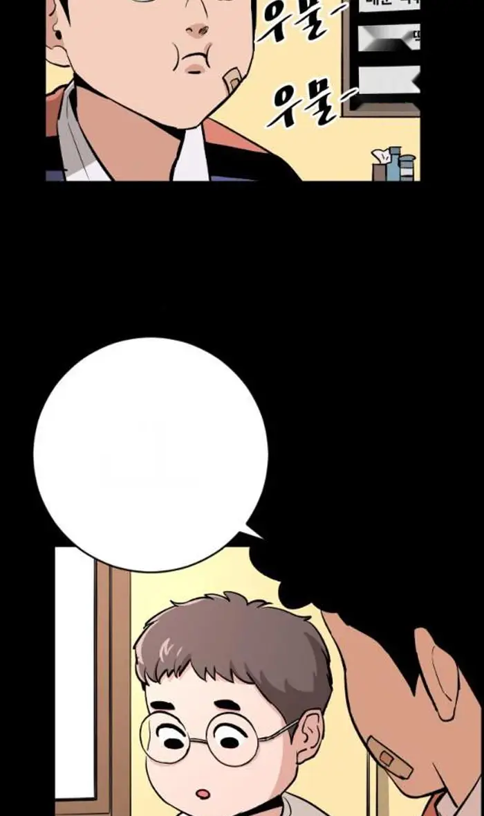 Read The Build Up PT-BR Manga Online