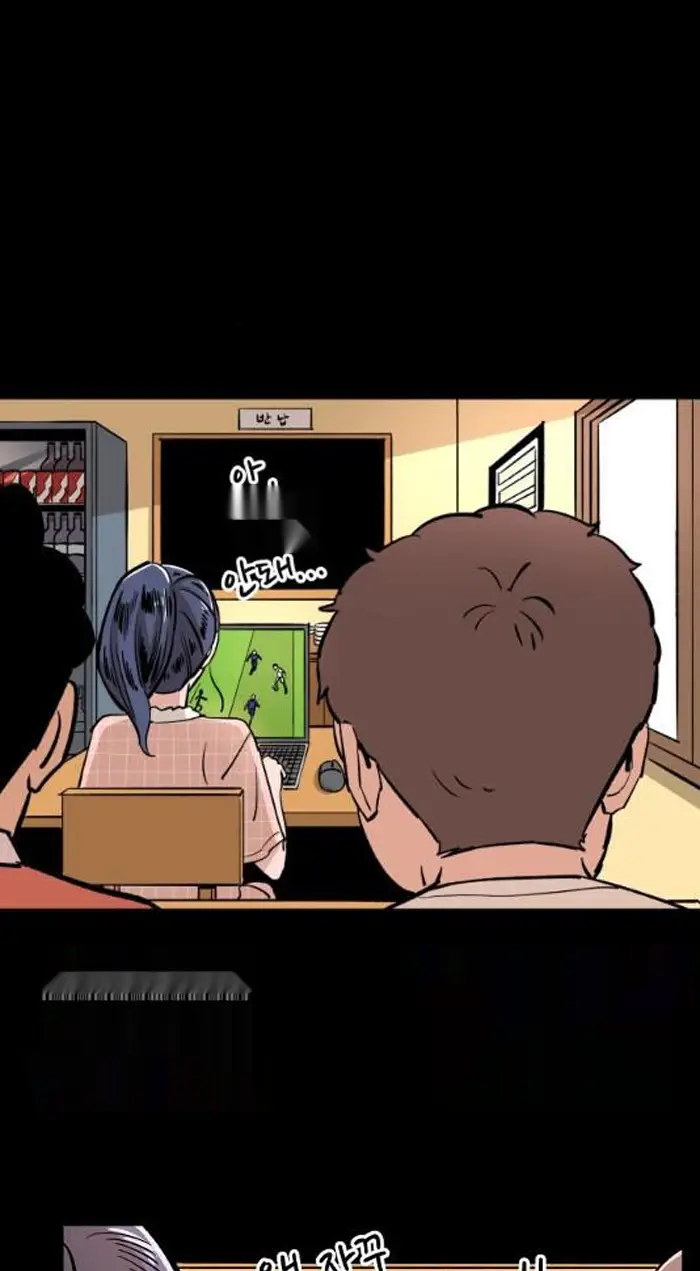 Read The Build Up PT-BR Manga Online