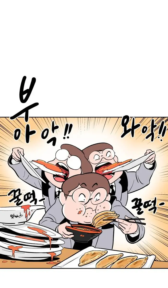Read The Build Up PT-BR Manga Online