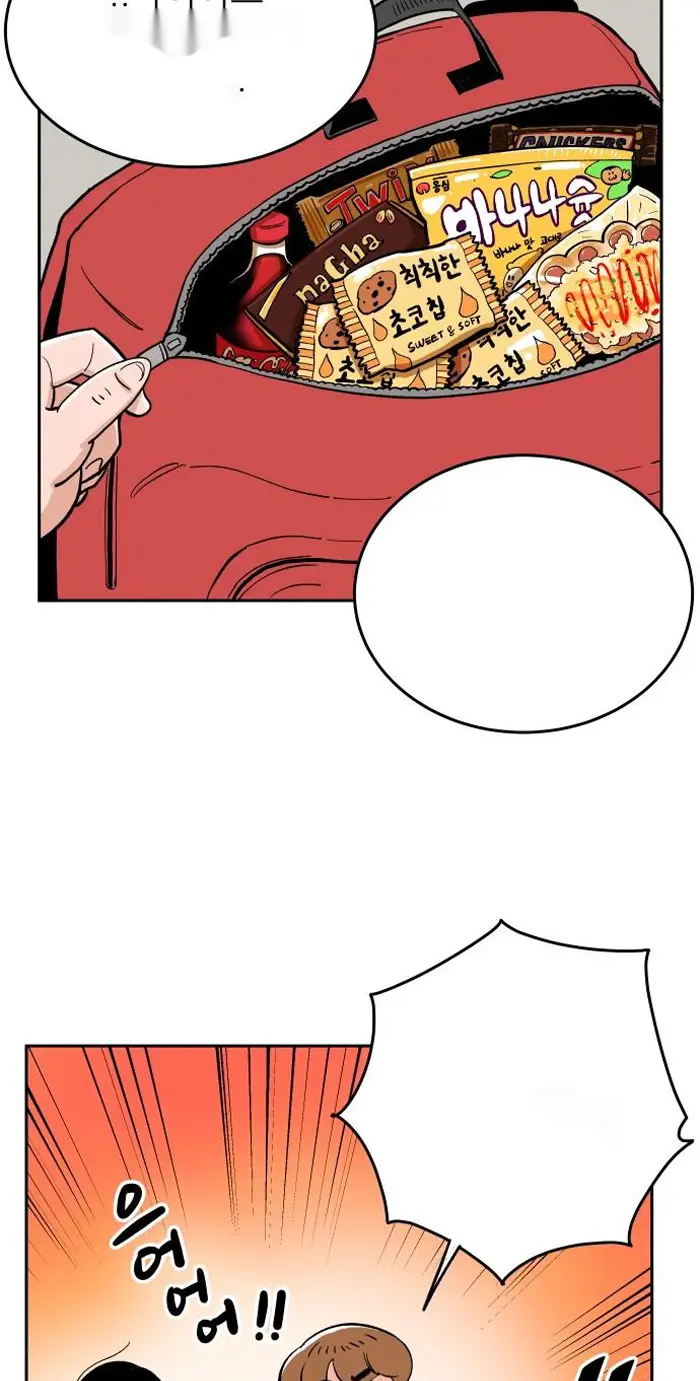 Read The Build Up PT-BR Manga Online