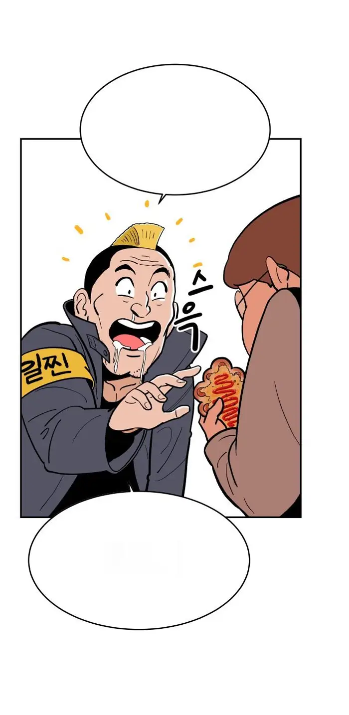 Read The Build Up PT-BR Manga Online