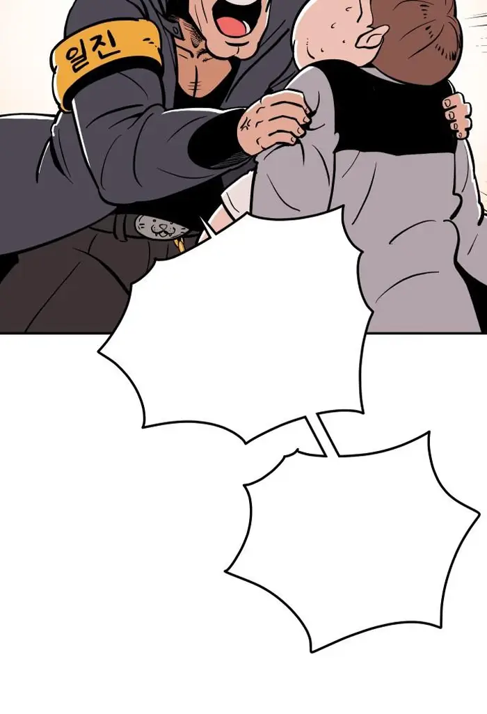 Read The Build Up PT-BR Manga Online