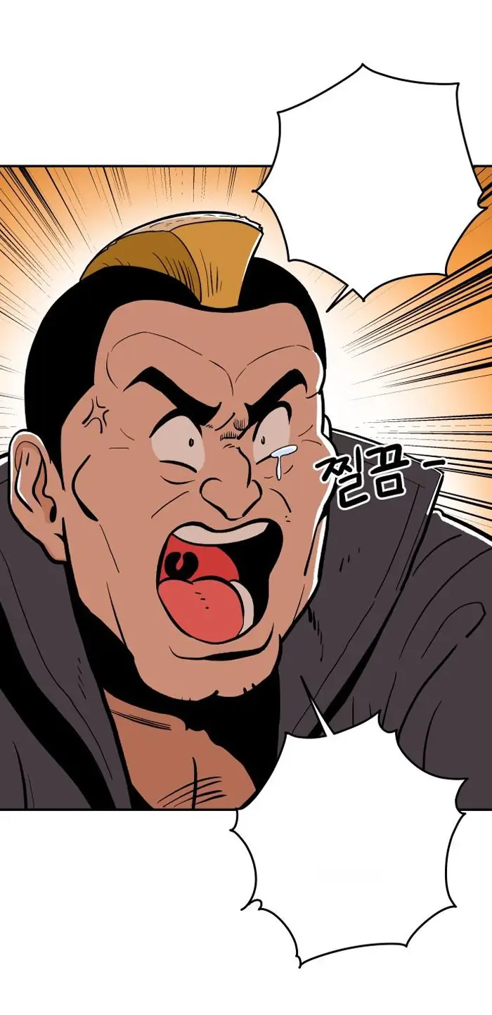Read The Build Up PT-BR Manga Online