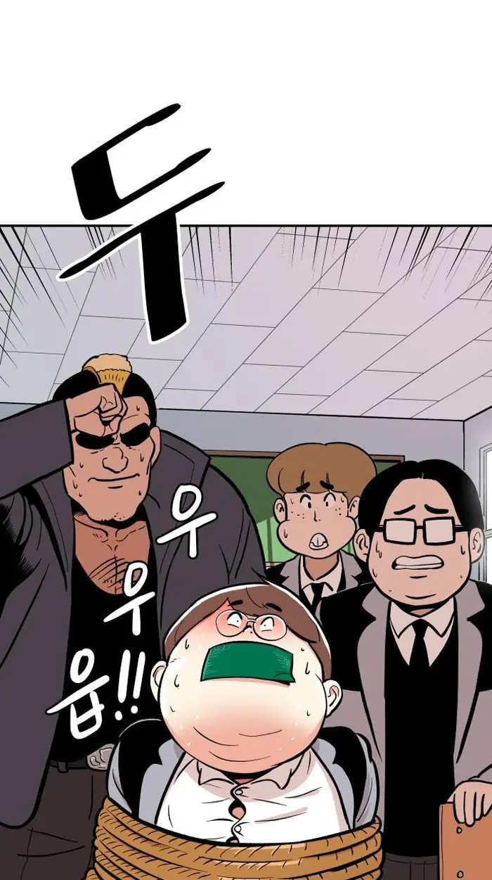 Read The Build Up PT-BR Manga Online