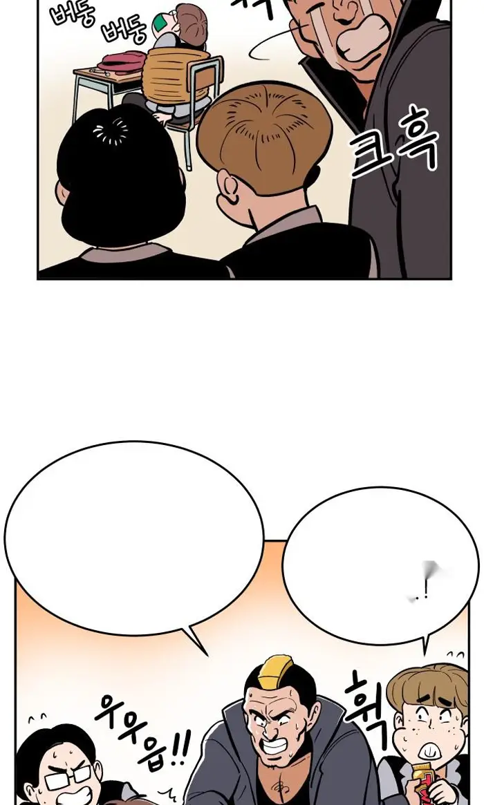 Read The Build Up PT-BR Manga Online