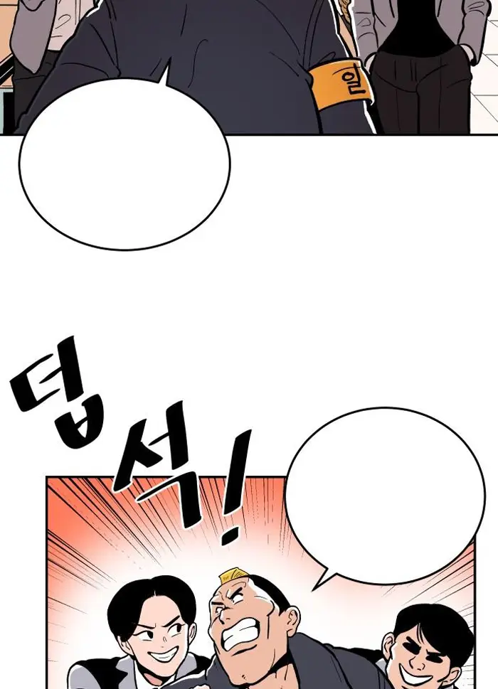 Read The Build Up PT-BR Manga Online